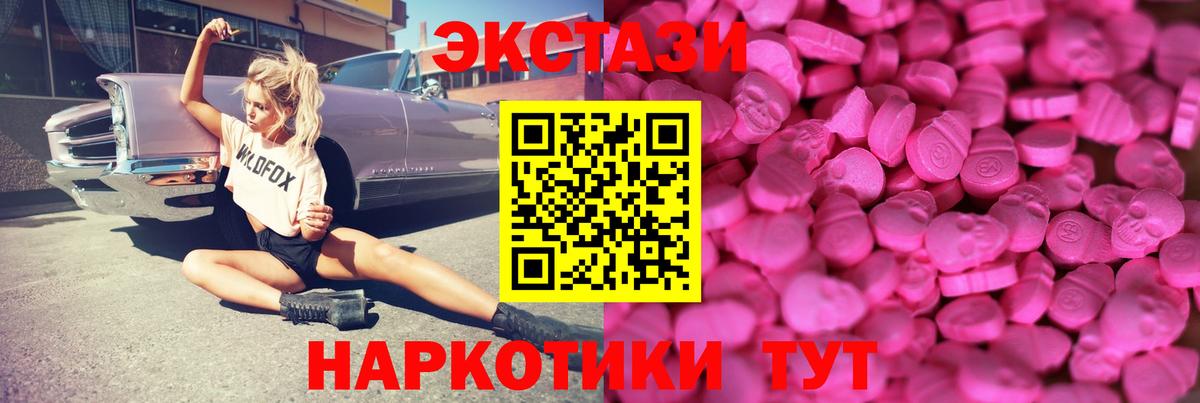 мориарти Telegram  Вход с VPN  Аша  Экстази ешки  ЭКСТАЗИ 