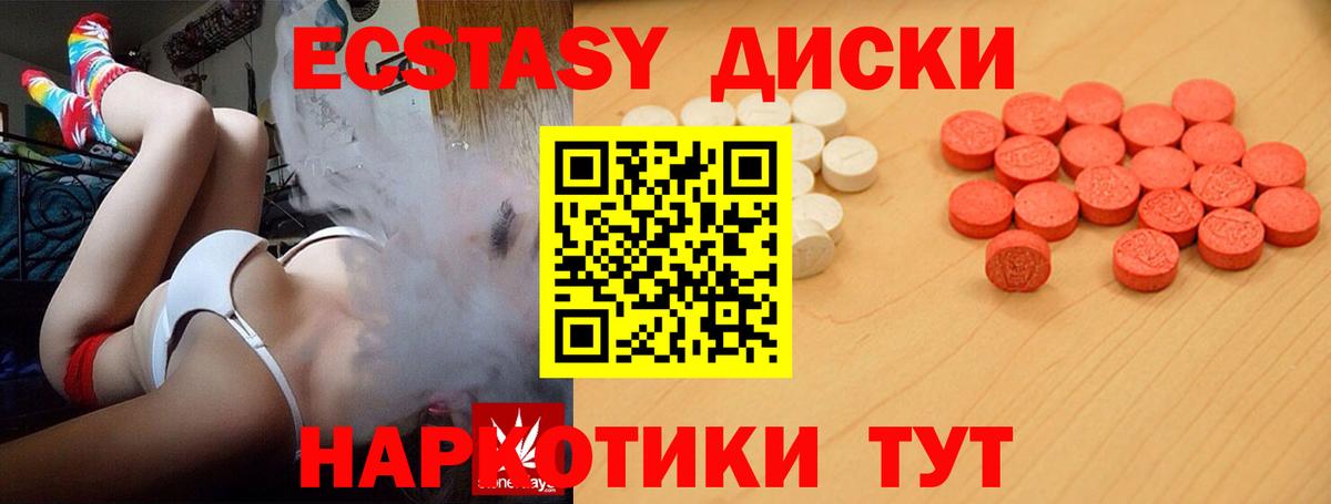 Экстази Дубай Аша