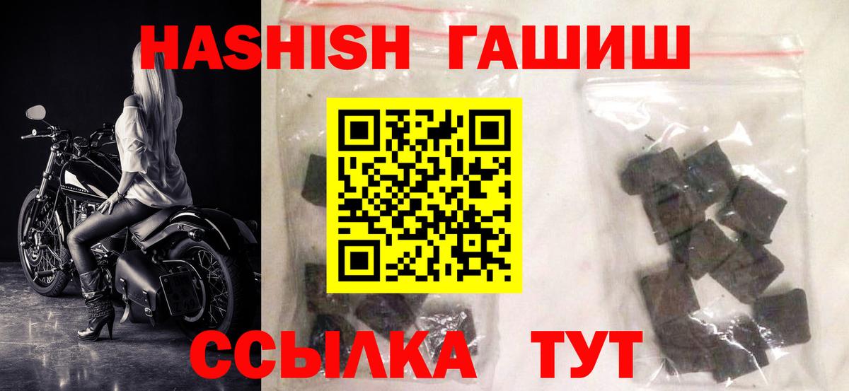 ГАШ VHQ  Вход с VPN  Аша  ГАШ AMNESIA HAZE 