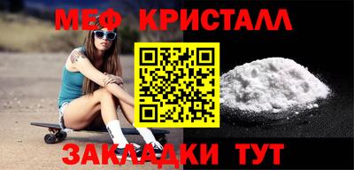 мефедрон Чебоксары