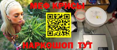 мефедрон Чебоксары