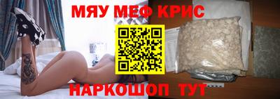 героин Чапаевск