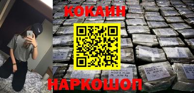 мефедрон Чебоксары