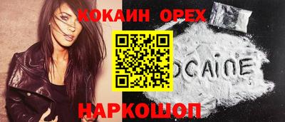 героин Чапаевск