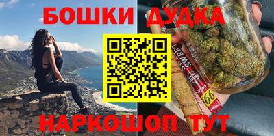 ПСИЛОЦИБИНОВЫЕ ГРИБЫ Чебаркуль