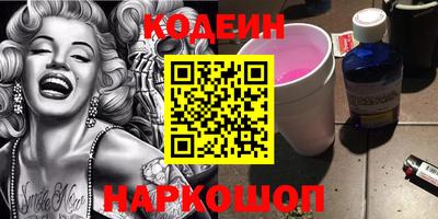 мефедрон Чебоксары