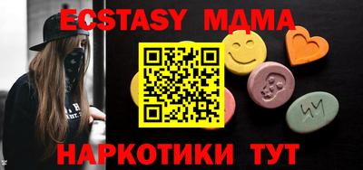 ПСИЛОЦИБИНОВЫЕ ГРИБЫ Чебаркуль
