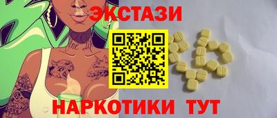 ПСИЛОЦИБИНОВЫЕ ГРИБЫ Чебаркуль