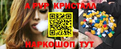 героин Чапаевск