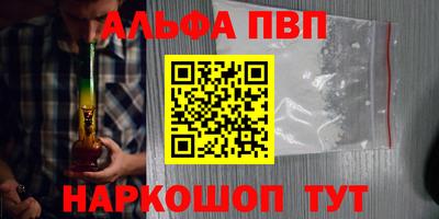 героин Чапаевск