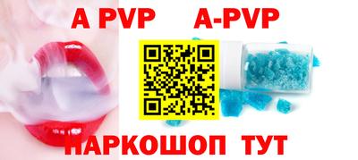 героин Чапаевск