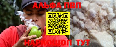 героин Чапаевск