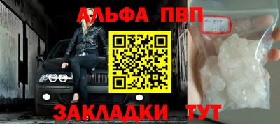 мефедрон Чебоксары