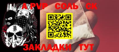 ПСИЛОЦИБИНОВЫЕ ГРИБЫ Чебаркуль