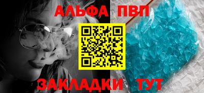 мефедрон Чебоксары