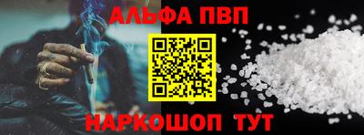 мефедрон Чебоксары