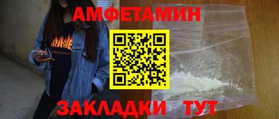 героин Чапаевск