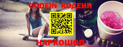 мефедрон Чебоксары