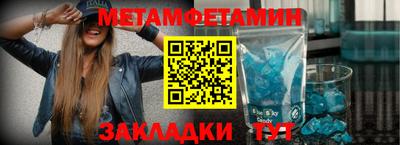 мефедрон Чебоксары