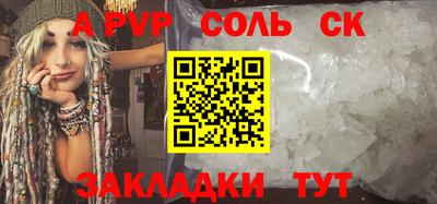 ПСИЛОЦИБИНОВЫЕ ГРИБЫ Чебаркуль