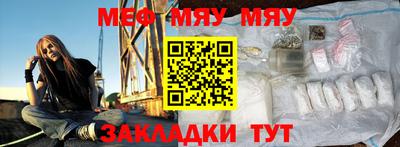 мефедрон Чебоксары