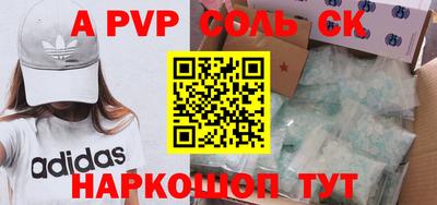 мефедрон Чебоксары