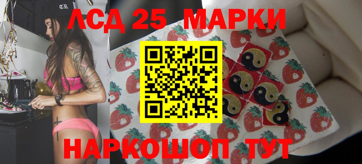 Аша  ЛСД экстази ecstasy  LSD-25 экстази кислота  Вход с VPN 