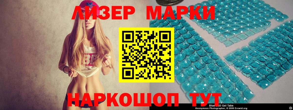 ЛСД экстази кислота Аша