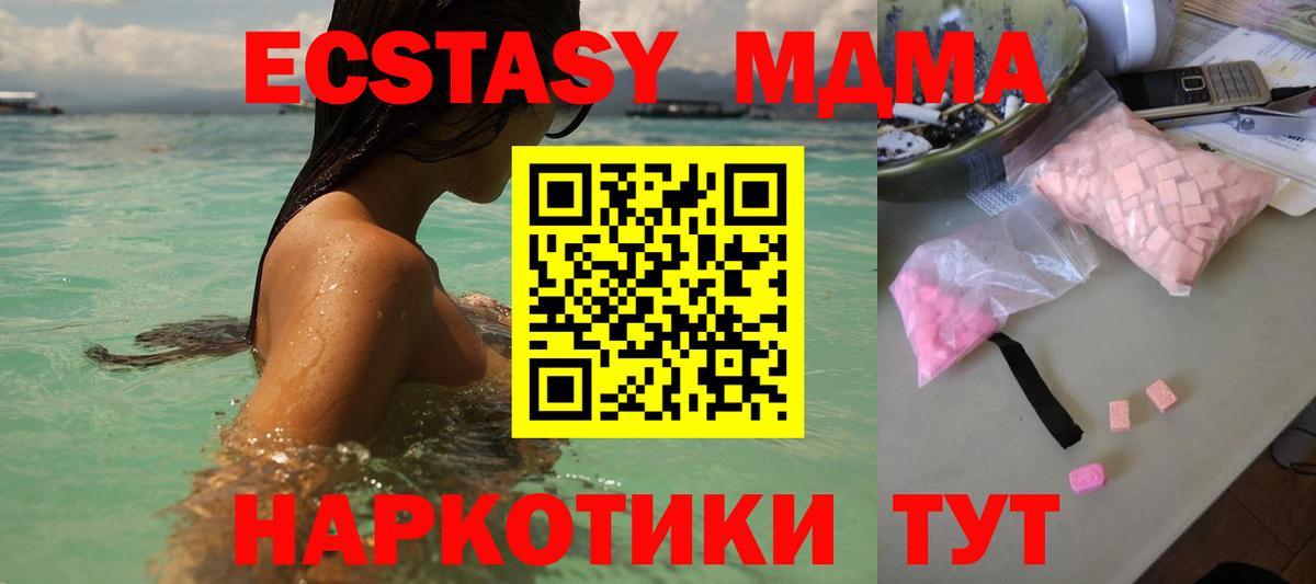A-PVP Аша