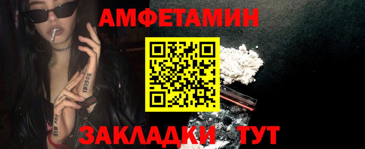 МЕТАМФЕТАМИН пудра Аша