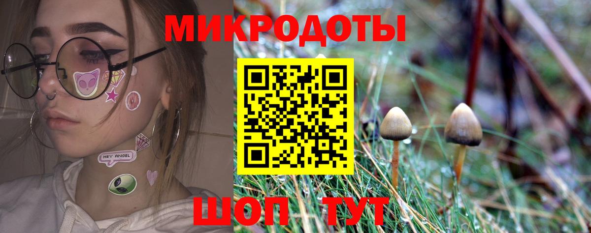 Псилоцибиновые грибы ЛСД Аша