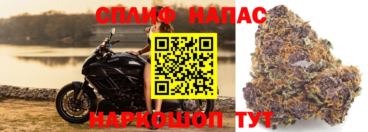 Каннабис гибрид  Конопля SATIVA & INDICA  Аша  Бошки марихуана сатива  Вход с VPN 