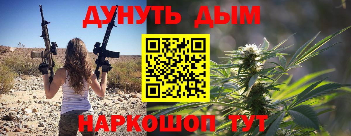 Марихуана конопля Аша